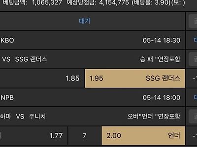 나폴리카지노 먹튀신고