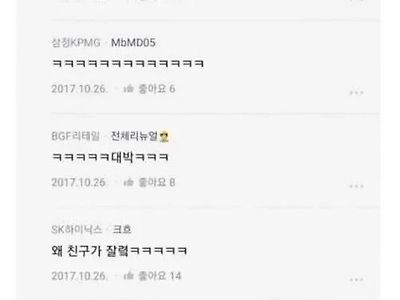 이유도 다양하다 정말..