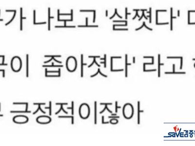 표현 좋으네 ㅎ