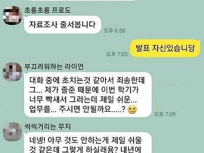 쎄함이 느껴지네