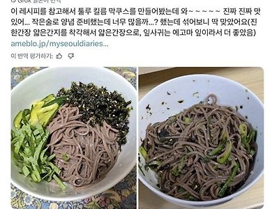 이름이 이상해진 요리