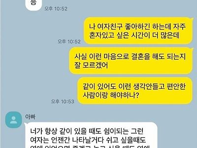 예??? 뭐라고요? 아버지?