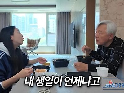 까먹을수 없는 생일이긴하네