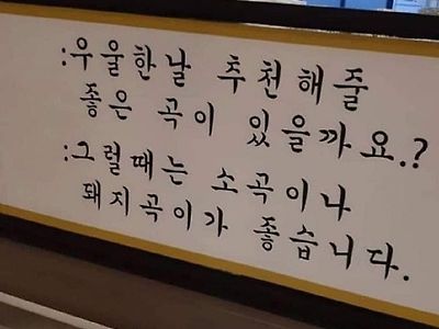 선곡이 참 좋네 ㅎ