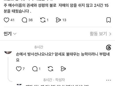 대단하네 ㅅㅂ