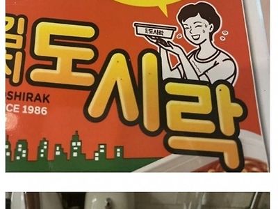 제대로 본적이 없었는대