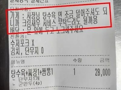 이라믄 안쪽팔리나?