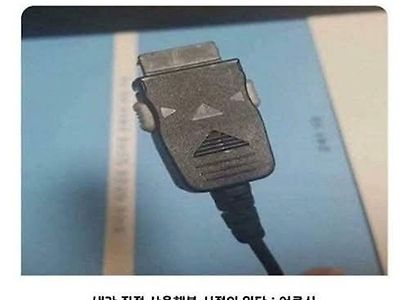 아침에 주황색이였음 짜증났지