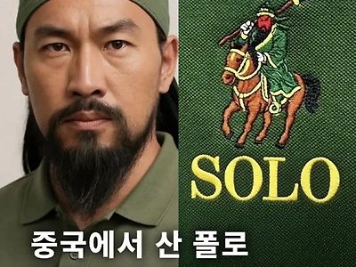 역시 짭의나라 ㅎㅎ
