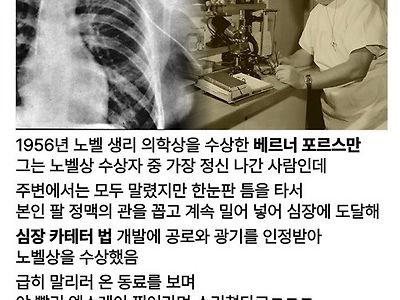 휼롱한 의사