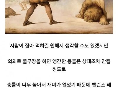 의외의 사실