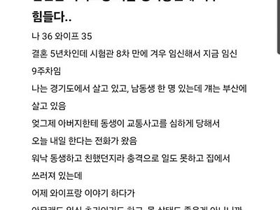 소시오패스