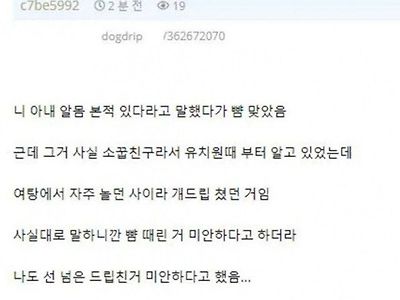 선좀 넘었지~