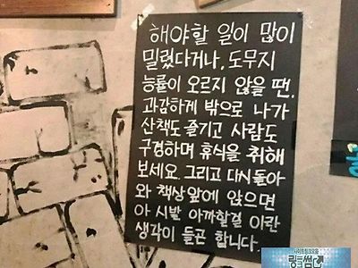 ㅋㅋㅋㅋㅋㅋㅋ미친명언
