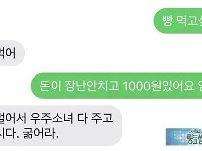 꼬시네