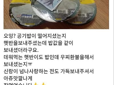센스있게 장사 잘하시네 ㅋ