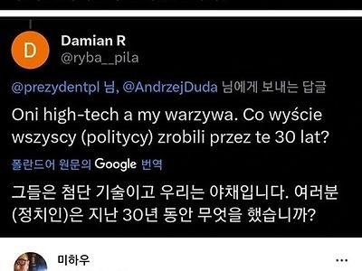 치킨이 얼마나 중대사항인데