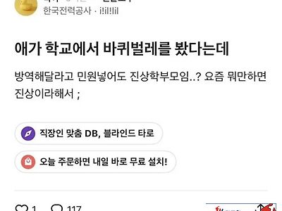 에휴..증말