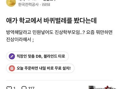 건강생각해서 이정도는..뭐