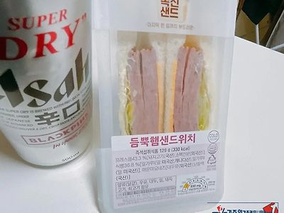와~ㅆㅂ 이건아니지