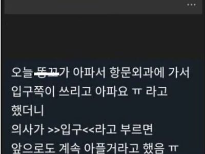 보통은 출구