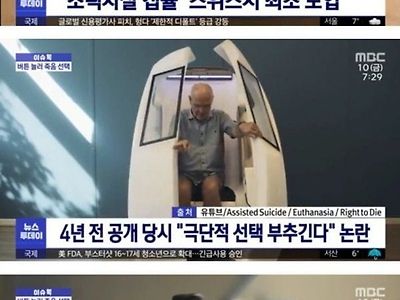 싸이코 패스 새끼들..같네