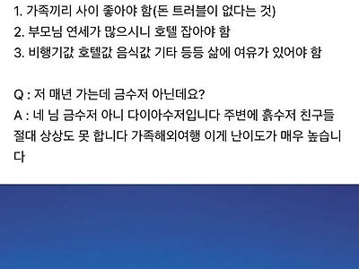 금수저 겁나 많네
