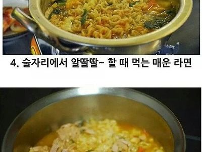 군대 불침번 라면 행군시 라면이 빠졌네