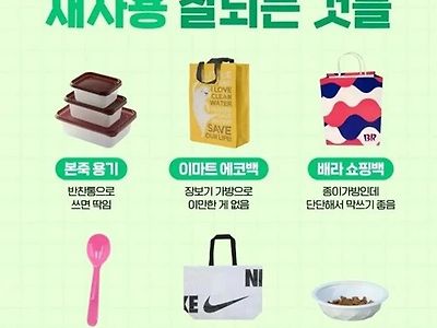 배라 숟가락은 만능ㅋㅋ