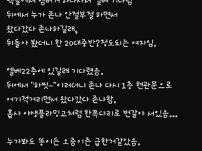 빠닿ㅋㅋㅋㅋ