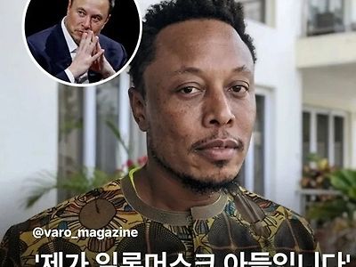닮긴했네 ㅋ