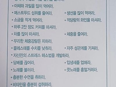 직업을 바꿔라 뭐임 ㅋㅋ