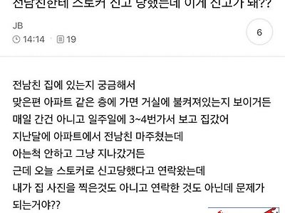 뭐가 문제인지 본인만 모름