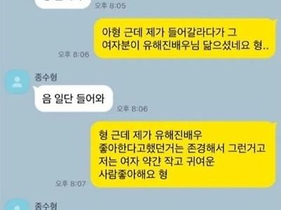대참사 ㅋㅋ