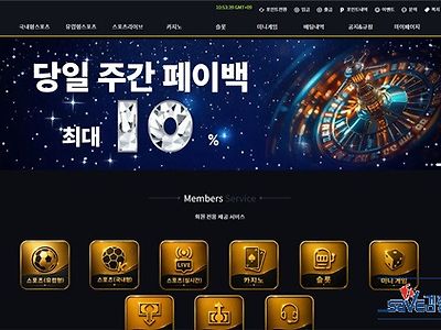 욜로 먹튀 확정
