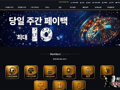 욜로 먹튀 확정
