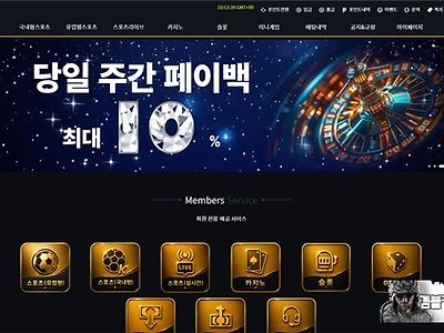 욜로 먹튀 확정