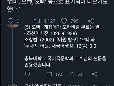 가만있음 중간이라도 갈텐데..