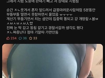 집중이 안되더라
