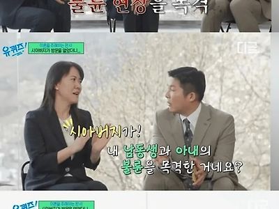 남다른 스타일이네