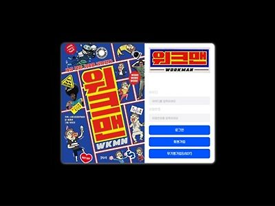 워크맨