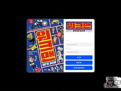 워크맨