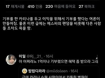 갈라치기좀 하지마라