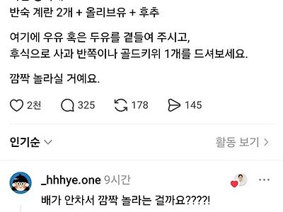 ㅋ 댓글!!