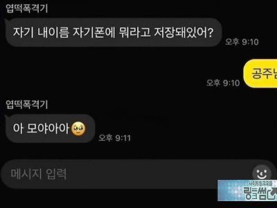 엽떡폭격ㅋㅋ