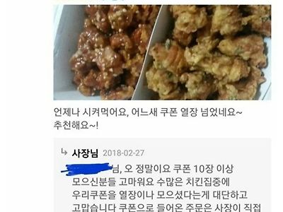 이게 장사지