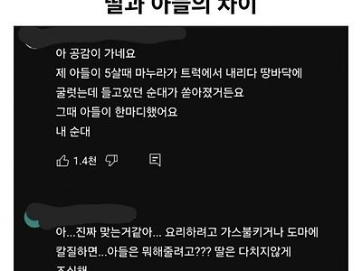 ㅎㅎ 우리애들도 이런데
