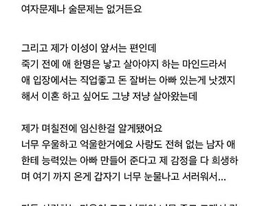 이런글 안쪽팔린가?