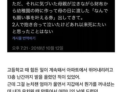 소원을 들어주는 쿠폰