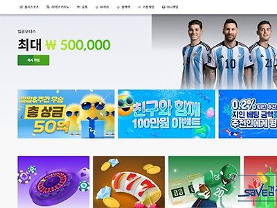 폴리폴리 먹튀 확정
